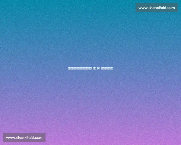 米兰盯上伯恩茅斯外租飞翼特拉奥雷 法甲 10 球引爆转会争夺战