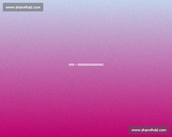 薪资锁死 + 重建冲突:湖人为何难成杜兰特下一站?