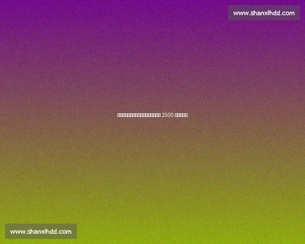 科曼转会利雅得胜利达协议!拜仁确认 2500 万欧转会费 科曼转会利雅得胜利达协议!拜仁确认 2500 万欧转会费