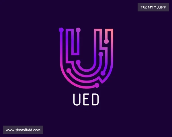 认识UED